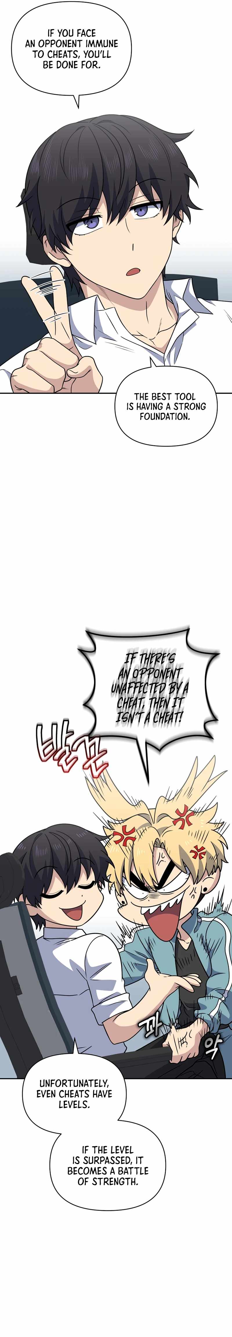Bizarre restaurant Chapter 29 13